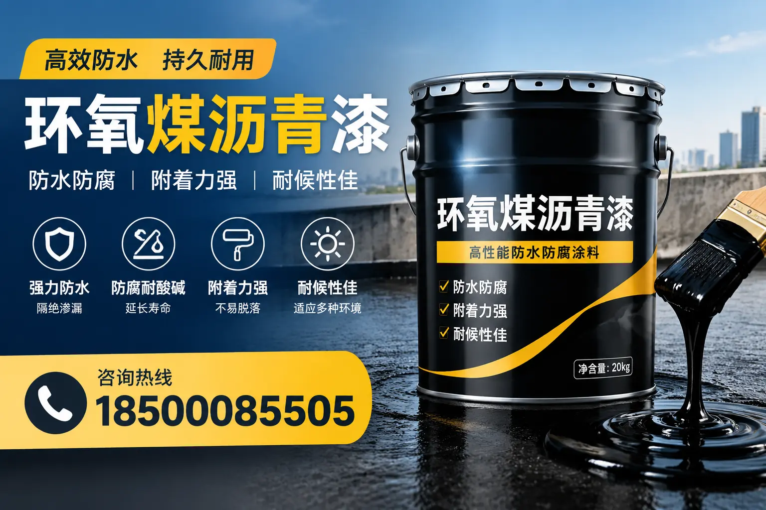 环氧煤沥青漆使用中的常见问题及解决方案，百色用户指南